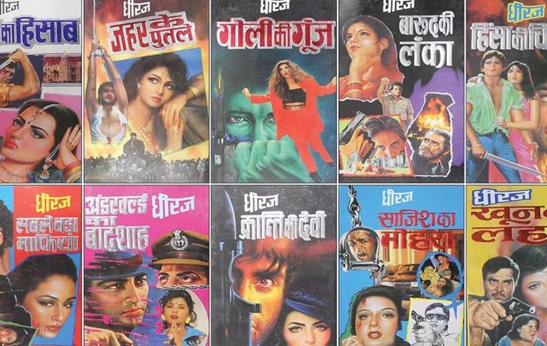 Pulp to Popularity: The Rise and Fall of Hindi Pulp Fiction, A Genre Remembered for Its Glorious Past and Fading Present