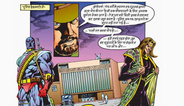 खून का खतरा – डोगा कॉमिक्स समीक्षा | Raj Comics Review in Hindi