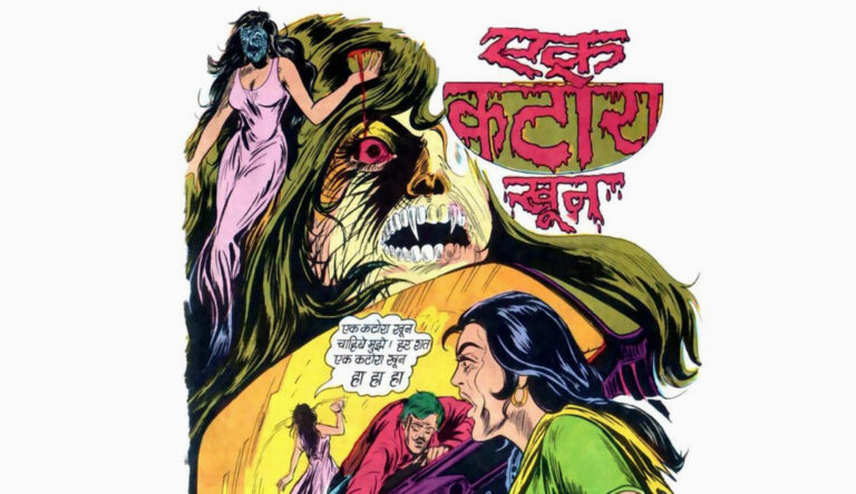 Ek Katora Khoon Raj Comics Review | Horror, Suspense & Thrill Analysis