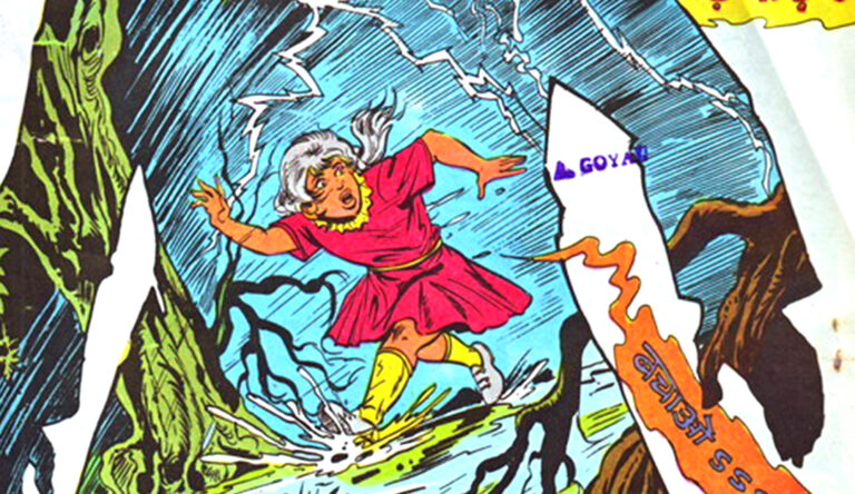 Raj Comics Pret Uncle Review