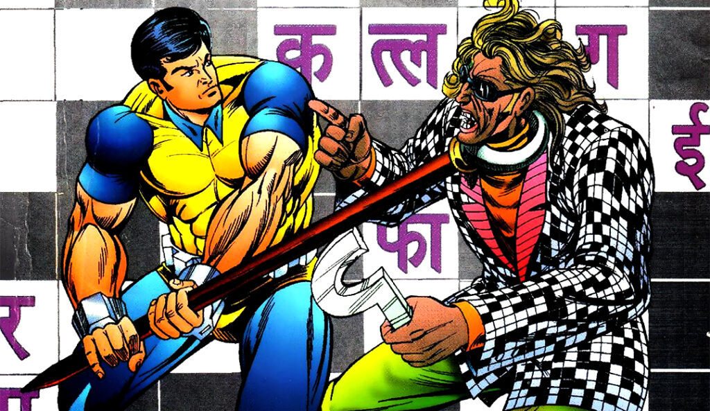 Super Commando Dhruv vs Quiz Master – Can Intelligence Defeat Ego? | Comics Review Super Commando Dhruv vs Quiz Master | Raj Comics Review & Analysis