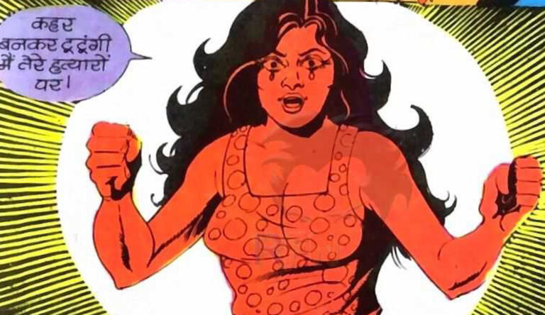 aankh-se-tapka-khoon-comics-review