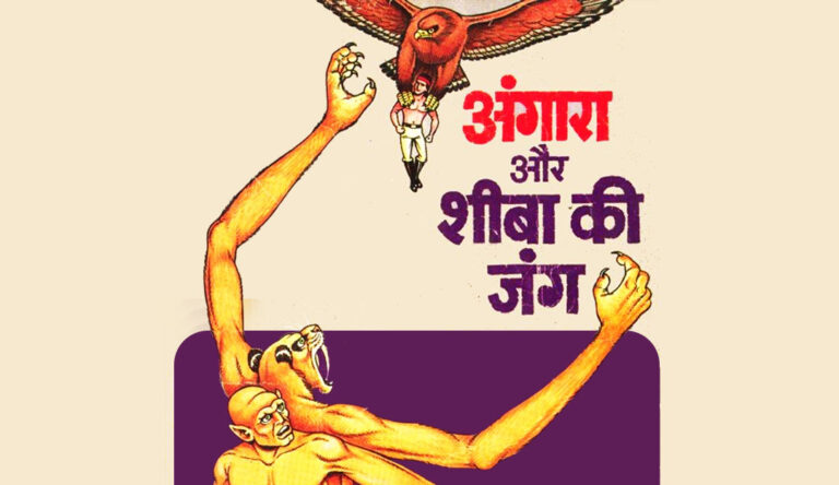 Angara and Sheba Ki Jung – Tulsi Comics Review | Mystery, Faith & Nature’s Warrior