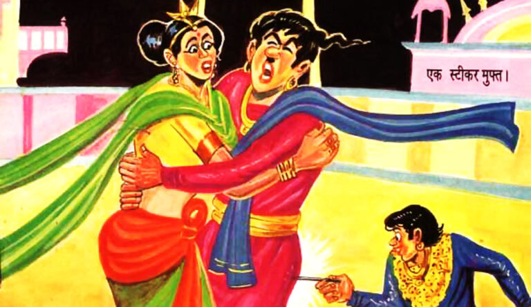 Bankelal – Karva Chauth Comic Review: A Festival of Laughter and Chaos in Raj Comics Bankelal Karva Chauth Review – Fun, Festive, and Full of Laughter | Raj Comics Classic