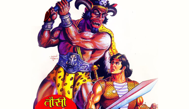 Dayawan Tausi: Tulsi Comics Hero Review — Can He Overcome the Impossible? Dayawan Tausi: Tulsi Comics’ Emotional Adventure — Can Tausi Conquer the Impossible?