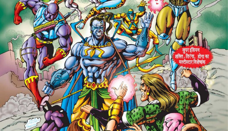 Raj Comics Review: Villain Chacha – Super Indian’s Most Ambitious and Mysterious Multi-Villain Saga! Villain Chacha Raj Comics Review – Super Indian’s Multi-Villain Event Explained | Raj Comics Analysis