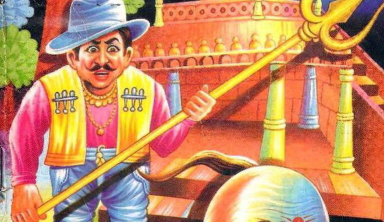 Dwarf Detective & Lord of the Earth Review | Radha Comics Nostalgic Analysis