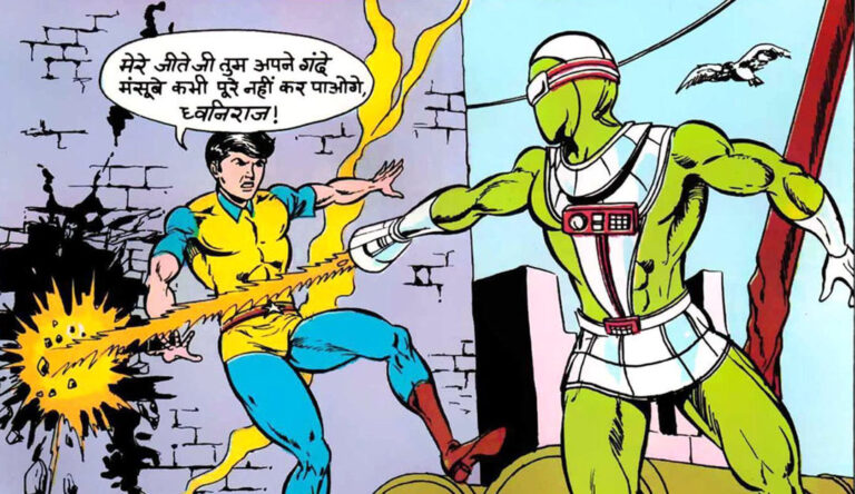 आवाज़ की तबाही — सुपर कमांडो ध्रुव की सबसे बुद्धिमान और रोमांचक कहानी | Raj Comics Review