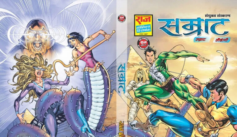 Saudangi Raj Comics Review – Nagraj & Dhruv Multistar Epic Explained