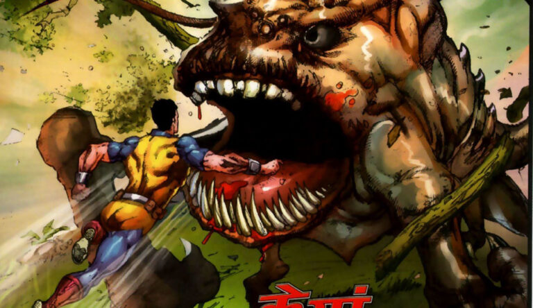 आख़िरी रक्षक (Last Protector) रिव्यू | आख़िरी सीरीज़ Part 1 – राज कॉमिक्स