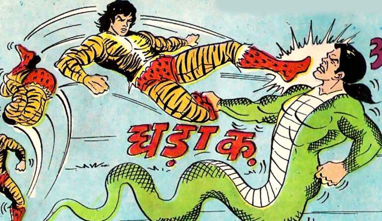 इच्छाधारी नागों की जंग – फाइटर मैन कॉमिक की पूरी समीक्षा | Durga Comics