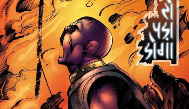 रो पड़ा डोगा: जब मुंबई का सबसे खतरनाक नायक भी टूट गया | Doga’s Most Emotional Story रो पड़ा डोगा समीक्षा: जब नायक रो पड़ा | Raj Comics Doga Emotional Story Explained